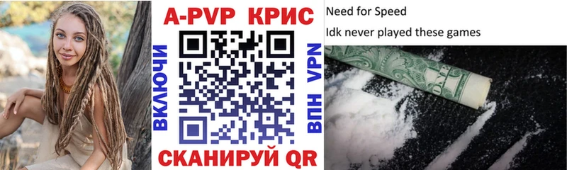 цены наркотик  Тимашёвск  Альфа ПВП Crystall 