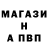 АМФЕТАМИН Розовый Mister Braxton