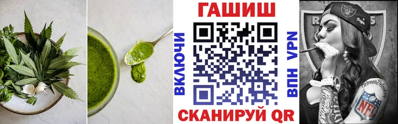 мега ССЫЛКА  Тимашёвск  Cannafood марихуана 