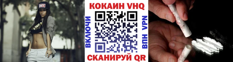 Cocaine Перу  Тимашёвск 