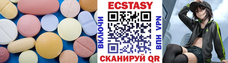 купить закладку  Тимашёвск  ЭКСТАЗИ 300 mg 