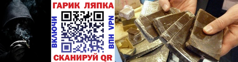 ГАШИШ Ice-O-Lator  Тимашёвск 