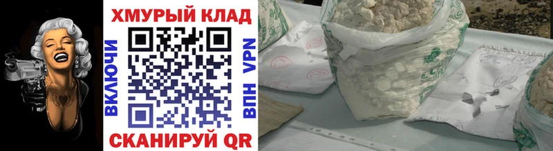 где найти наркотики  Тимашёвск  ГЕРОИН Афган 