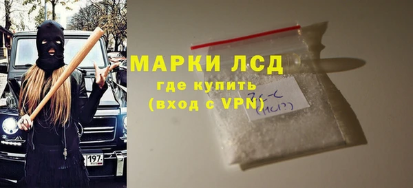 прущая мука Новокубанск