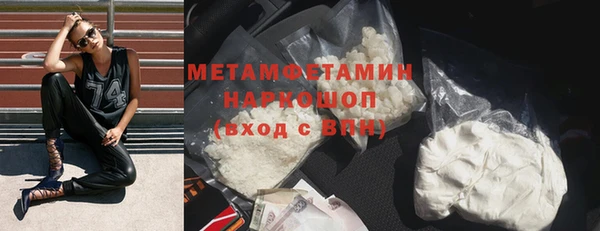прущая мука Новокубанск
