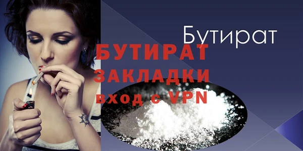 круглые Новозыбков