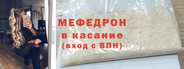 круглые Новозыбков