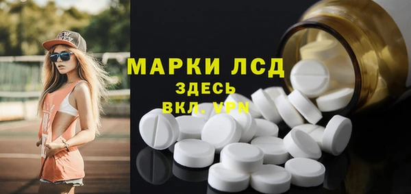 круглые Новозыбков
