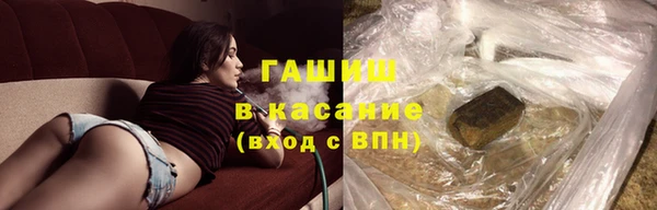 прущая мука Новокубанск