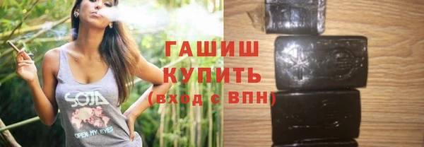 прущая мука Новокубанск
