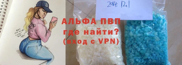 прущая мука Новокубанск