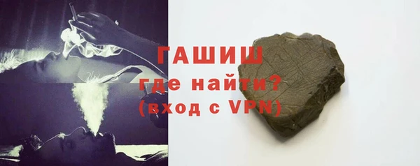 прущая мука Новокубанск