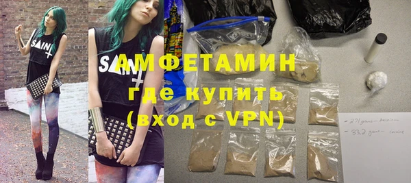 прущая мука Новокубанск