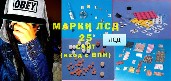 прущая мука Новокубанск