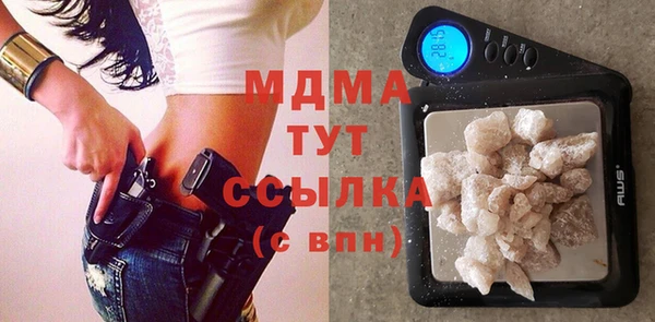 прущая мука Новокубанск