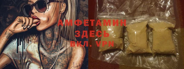 круглые Новозыбков