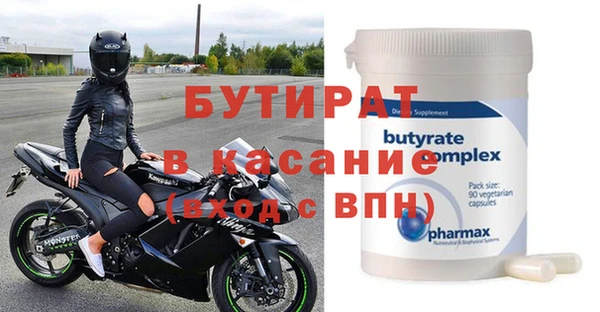 прущая мука Новокубанск