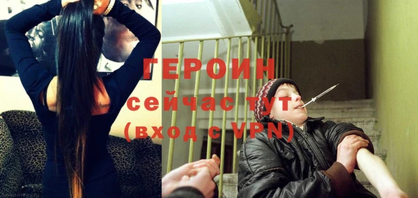 прущая мука Новокубанск