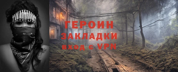 прущая мука Новокубанск