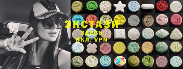 круглые Новозыбков
