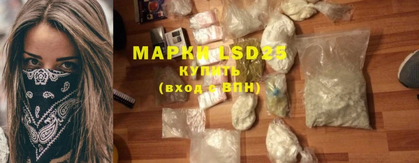 прущая мука Новокубанск