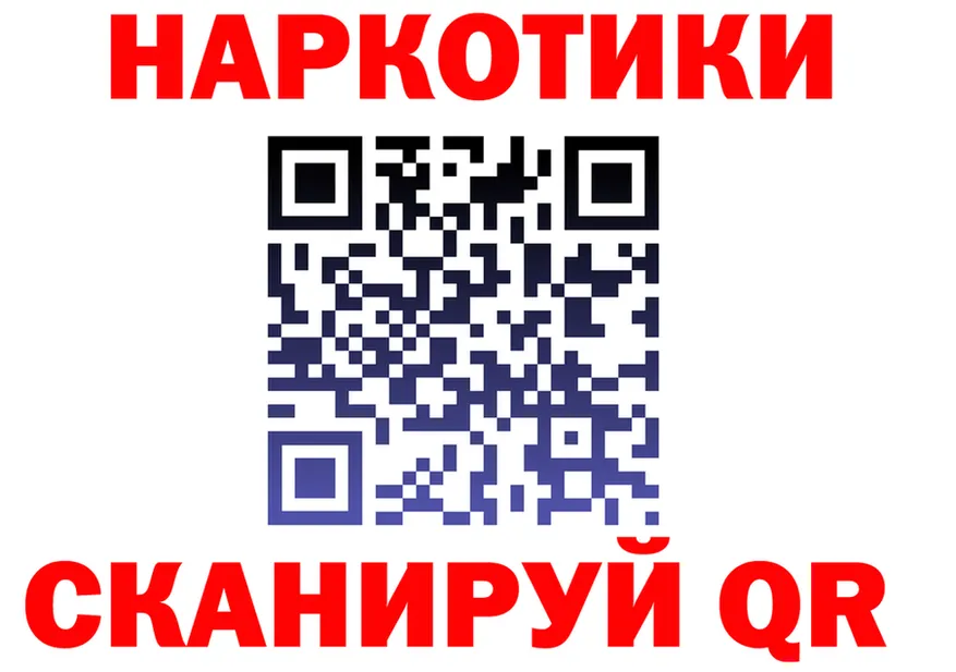 Продажа наркотиков площадка Telegram Тимашёвск
