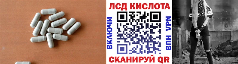 MEGA как войти  продажа наркотиков  Тимашёвск  ЛСД экстази ecstasy 