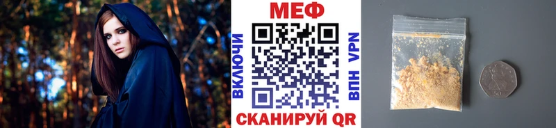 МЕФ мука  Тимашёвск 