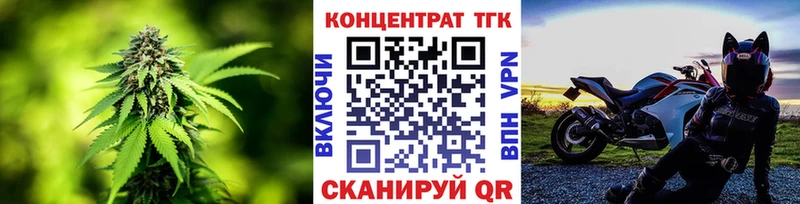 Дистиллят ТГК Wax  наркотики  Тимашёвск 