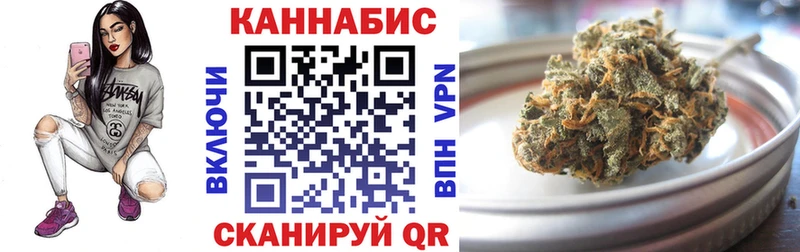 Марихуана SATIVA & INDICA  Тимашёвск 
